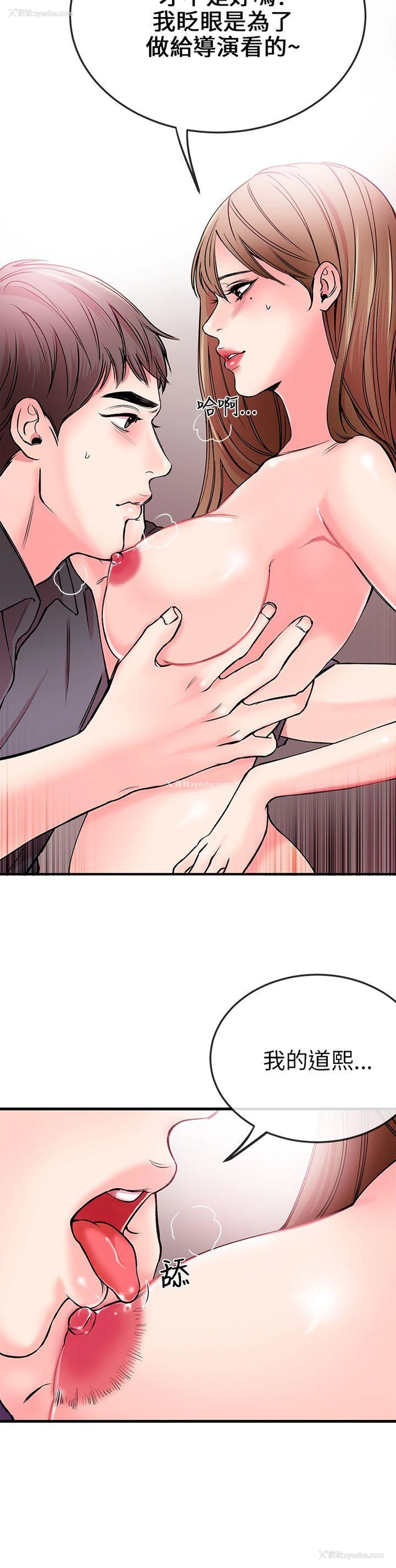 11P - 甜美女孩