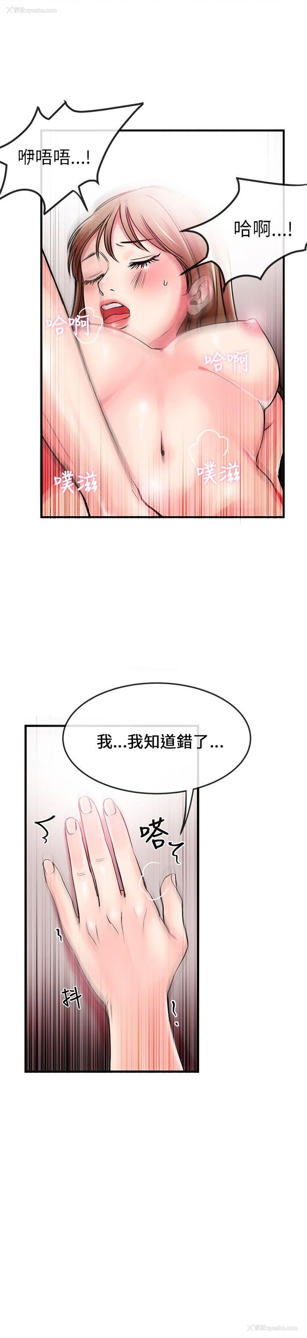 14P - 甜美女孩
