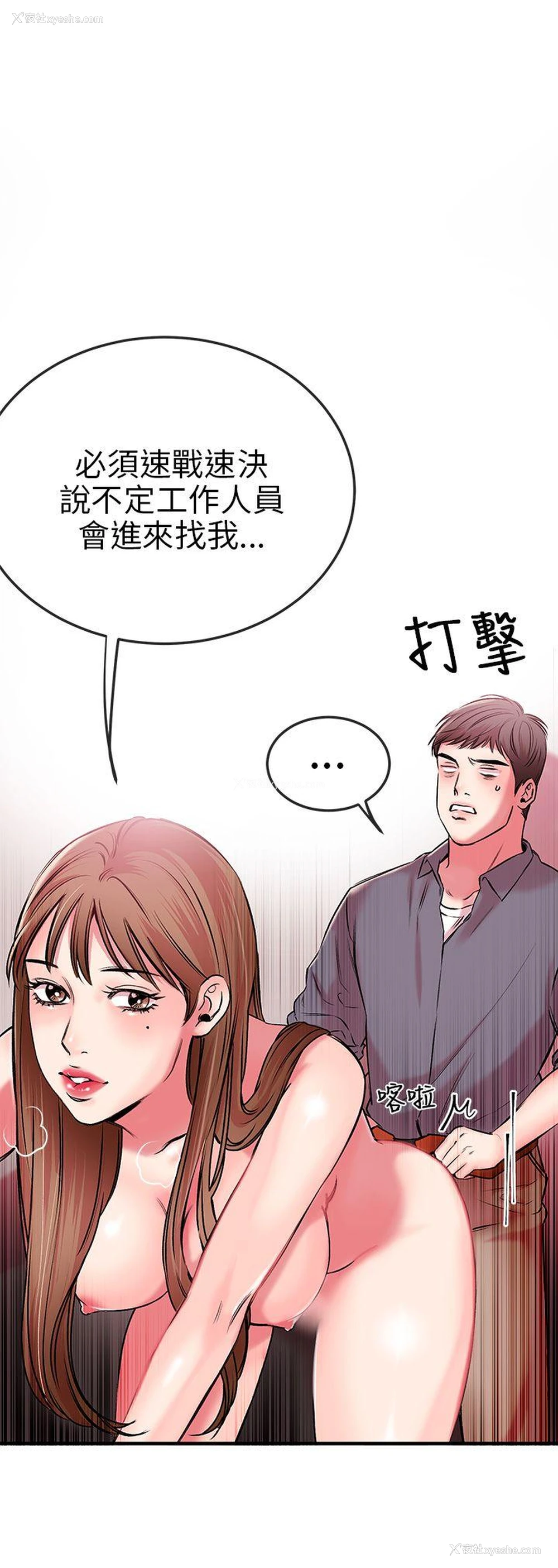 17P - 甜美女孩