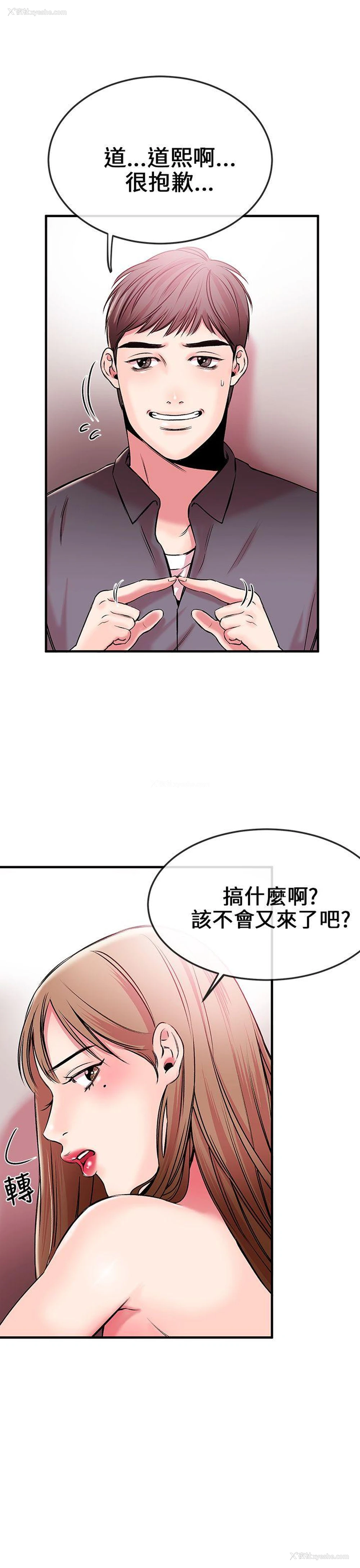 18P - 甜美女孩