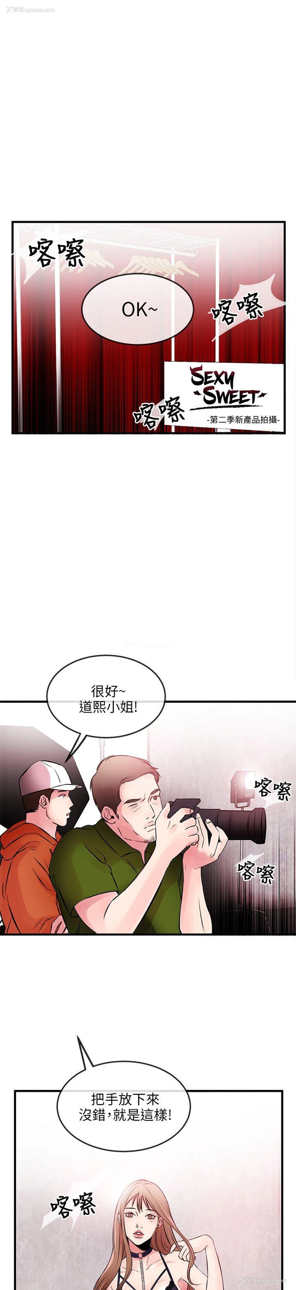 1P - 甜美女孩