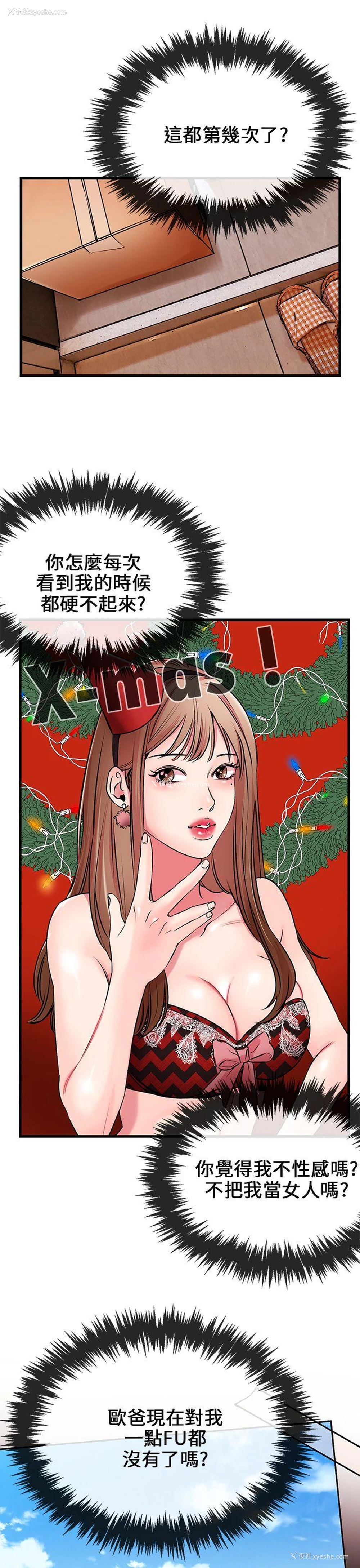 21P - 甜美女孩