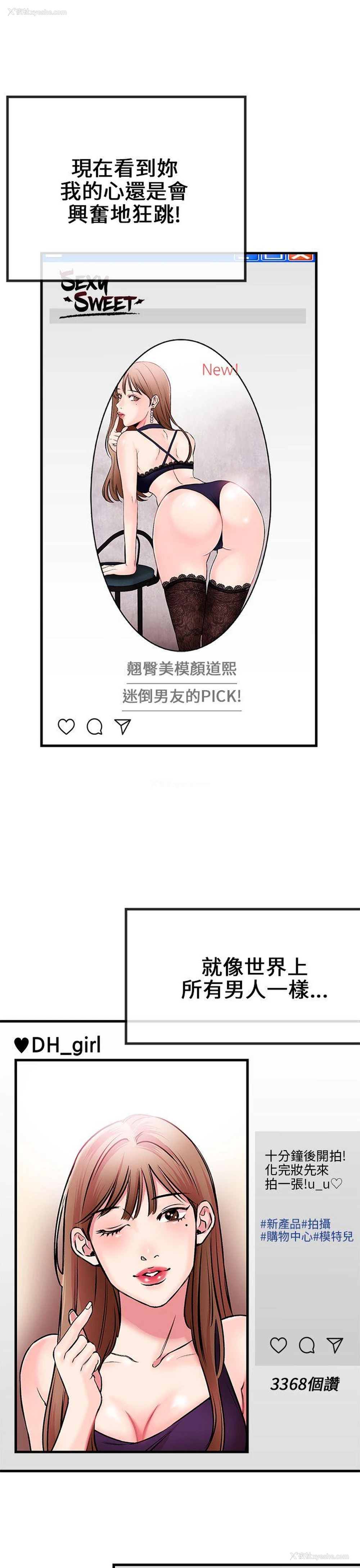 24P - 甜美女孩