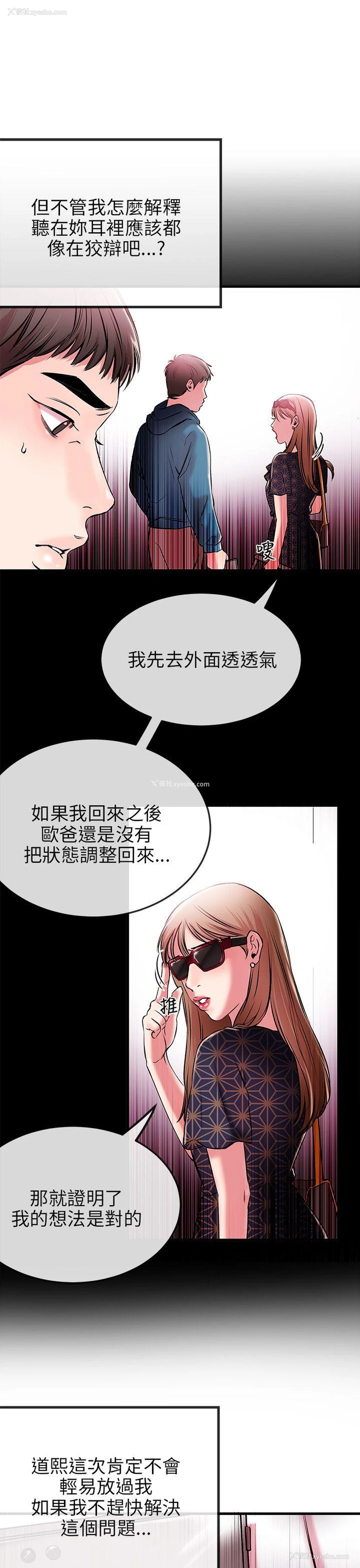 27P - 甜美女孩