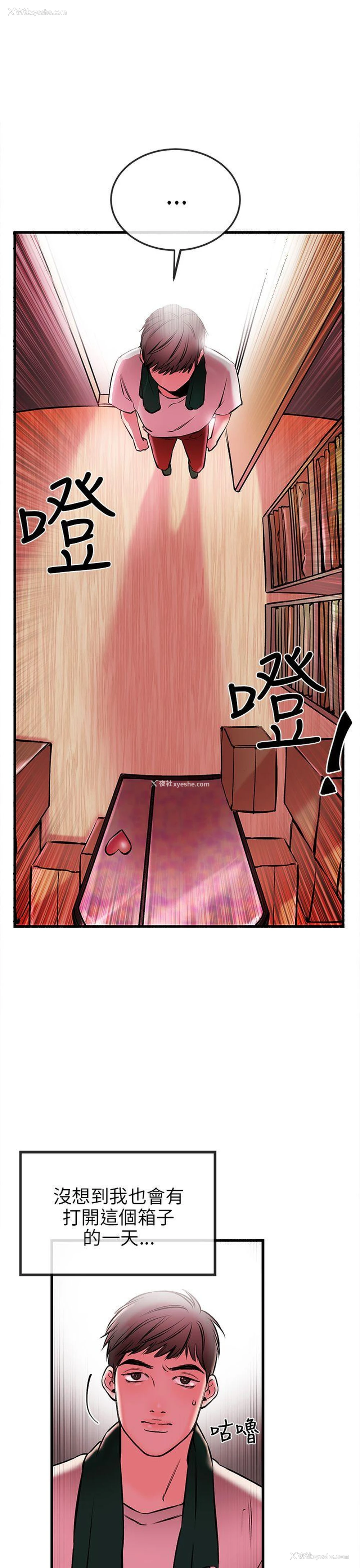 30P - 甜美女孩