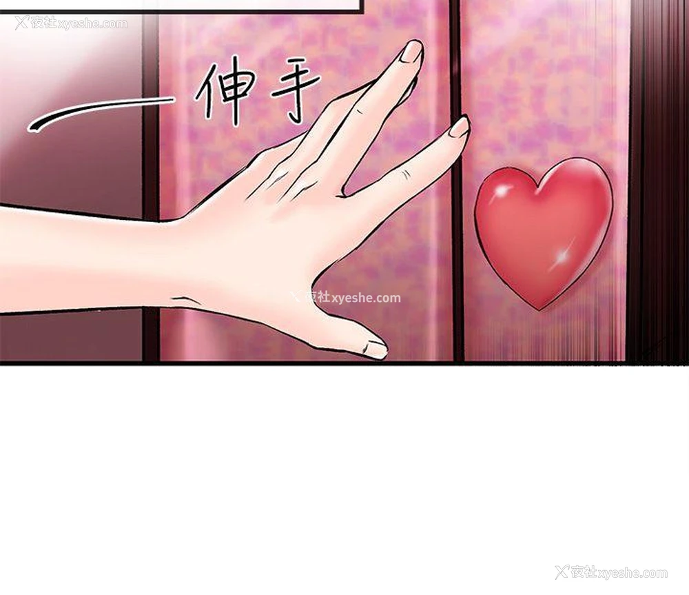 32P - 甜美女孩