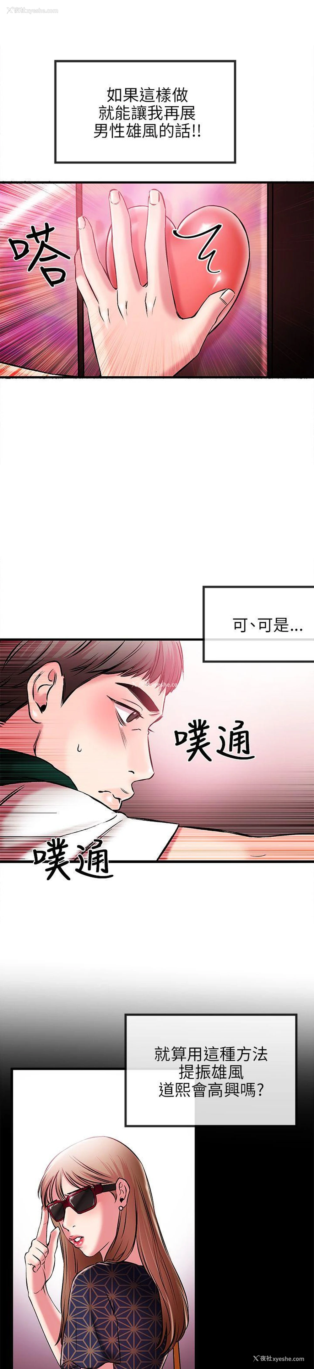 33P - 甜美女孩