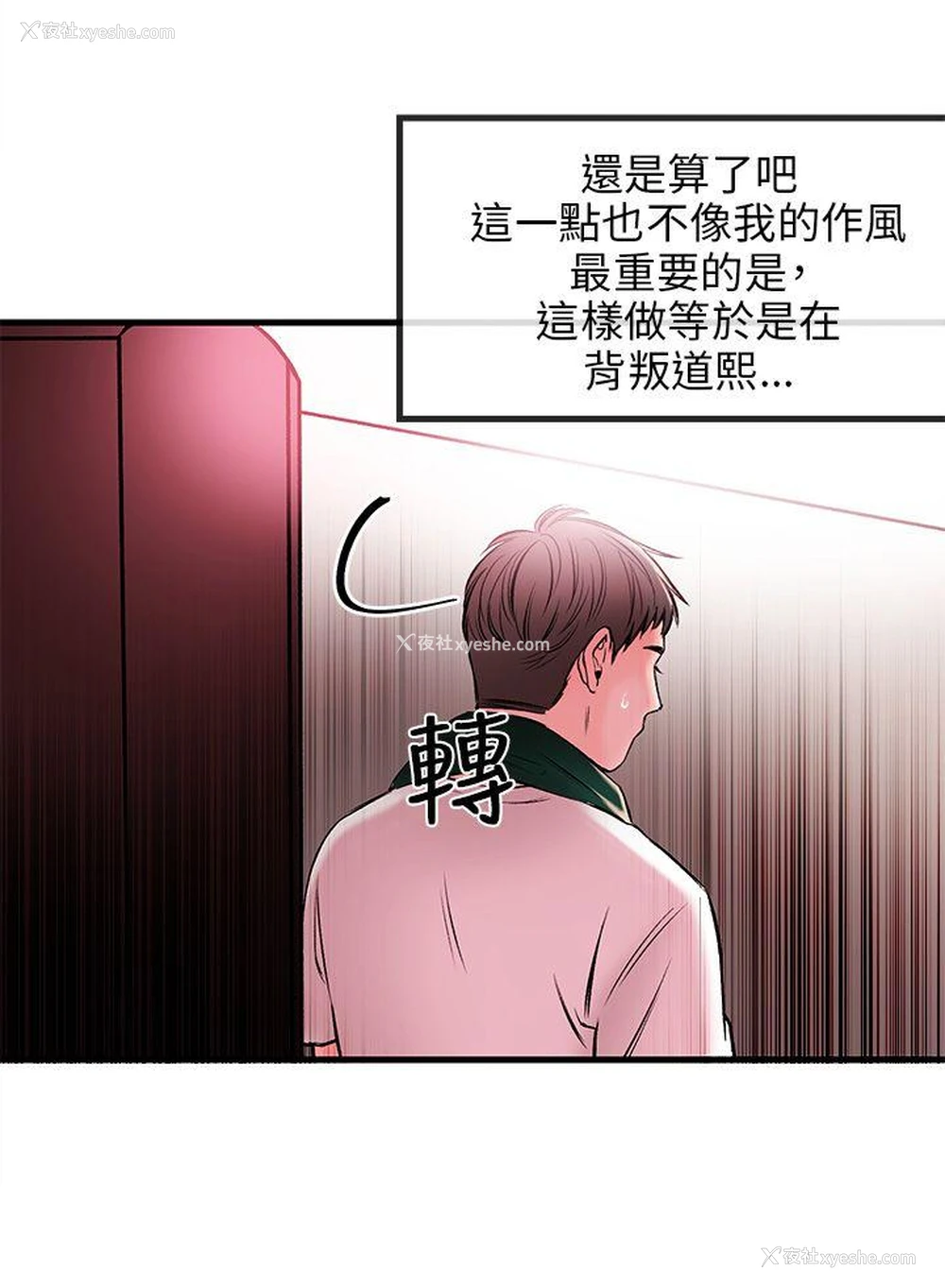 35P - 甜美女孩
