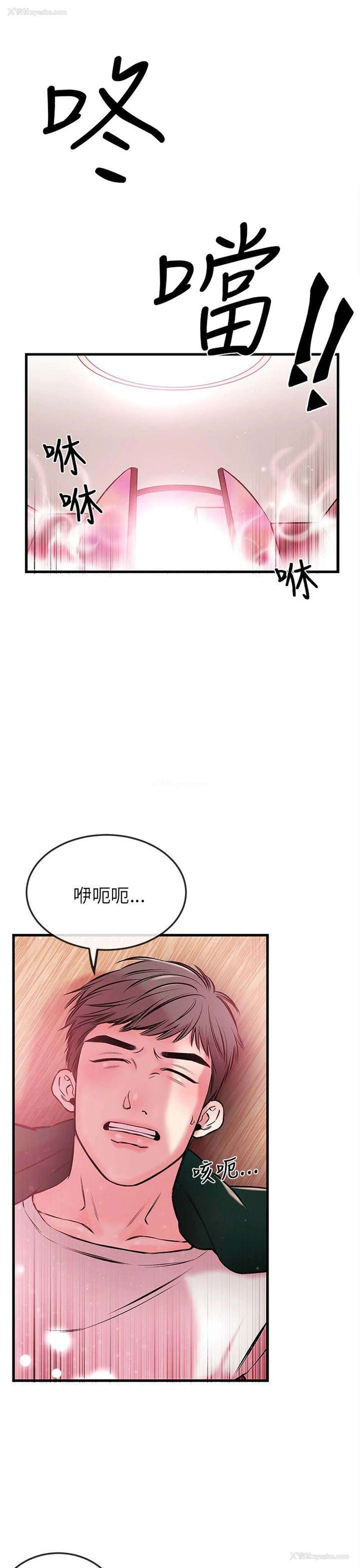 39P - 甜美女孩