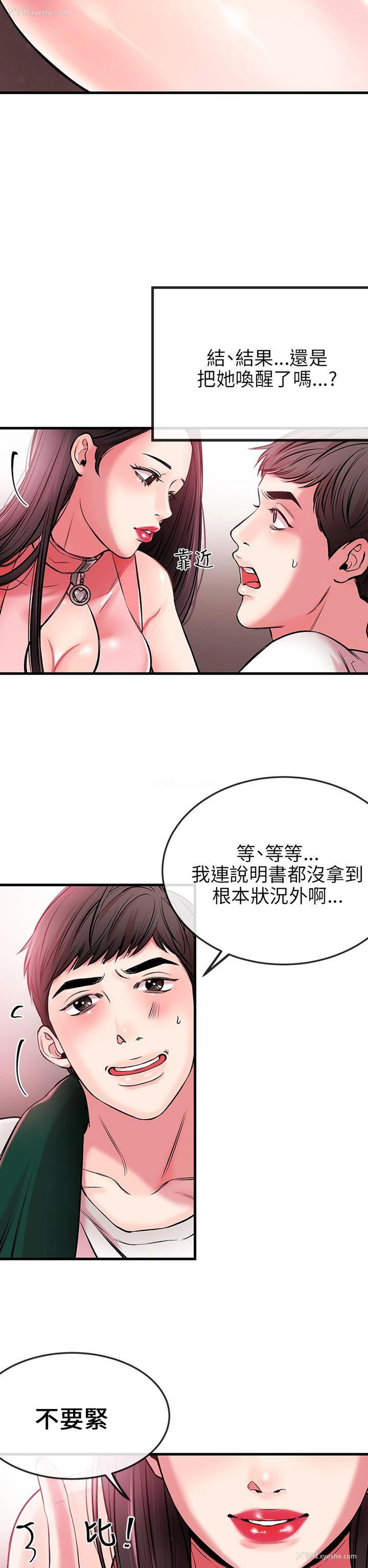 43P - 甜美女孩