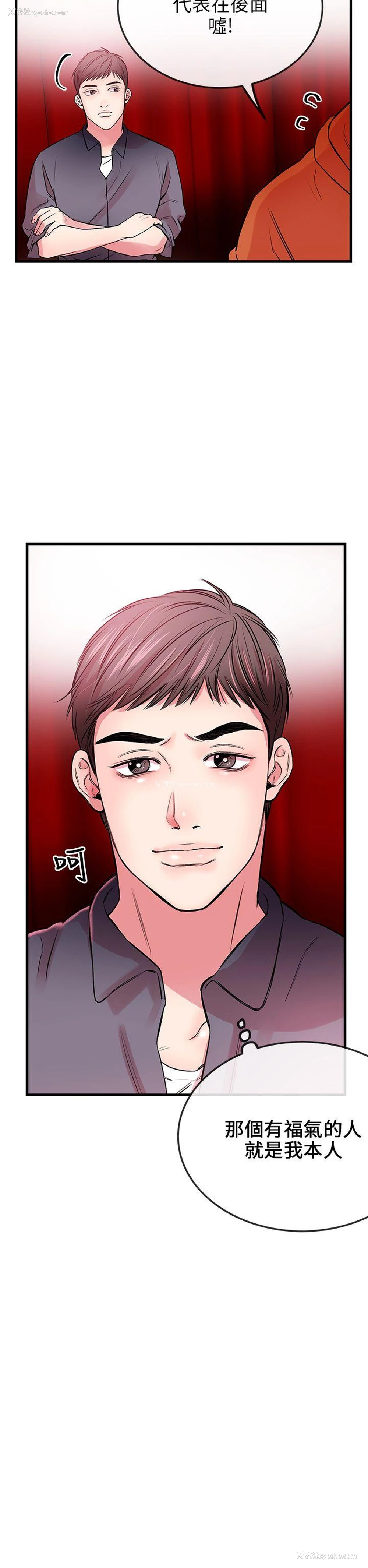 5P - 甜美女孩