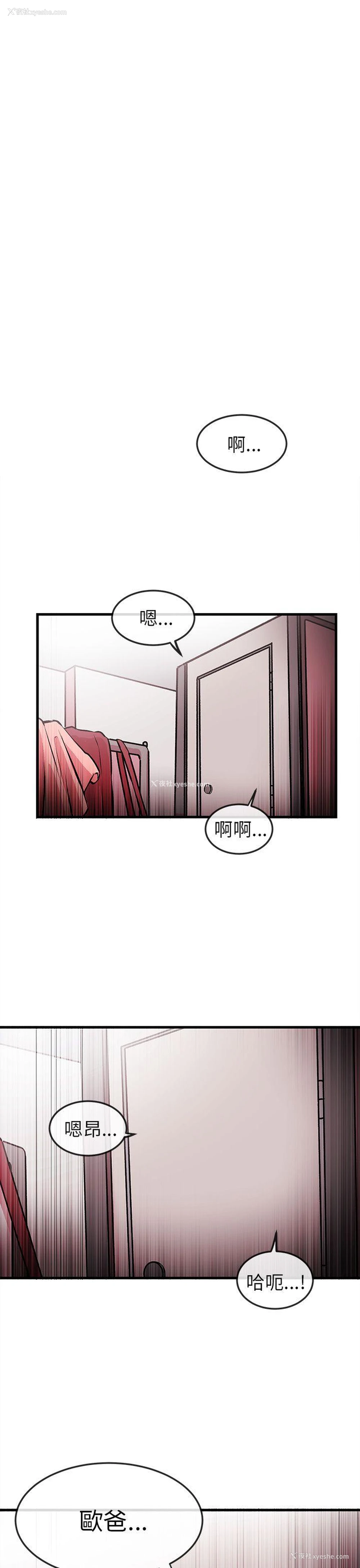 7P - 甜美女孩