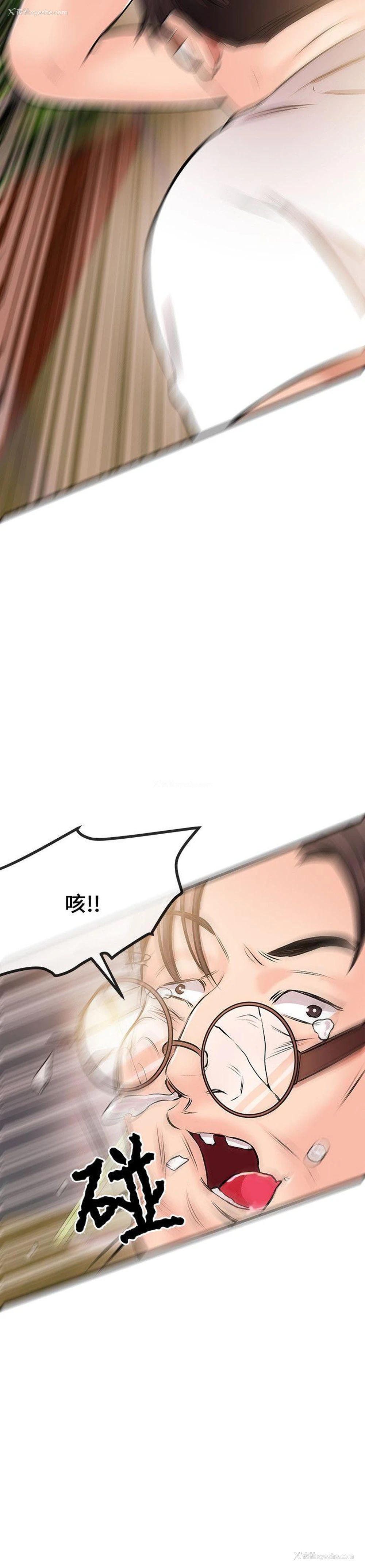 10P - 甜美女孩