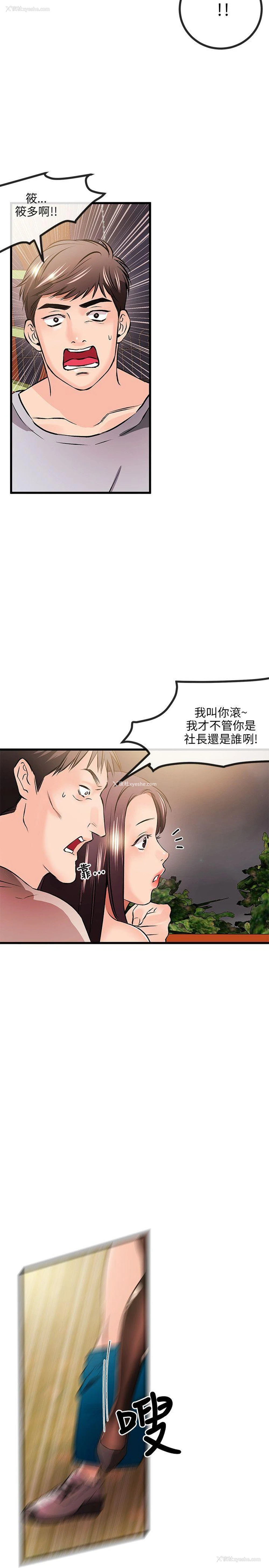 12P - 甜美女孩