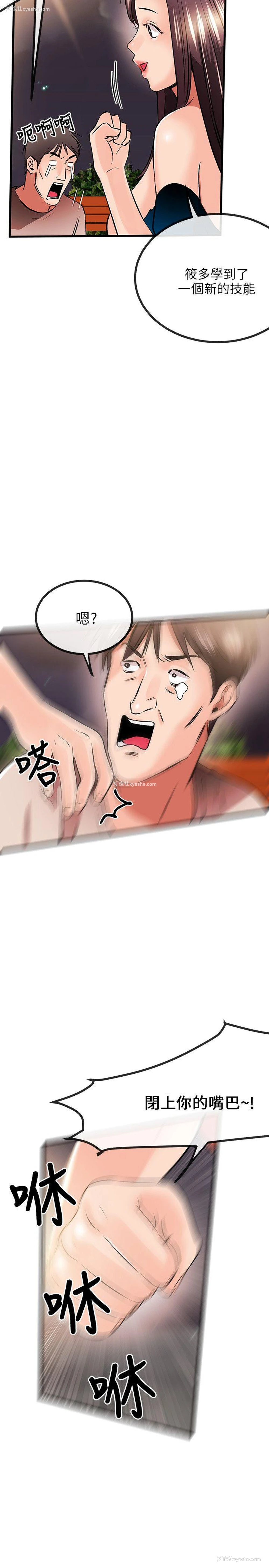 15P - 甜美女孩