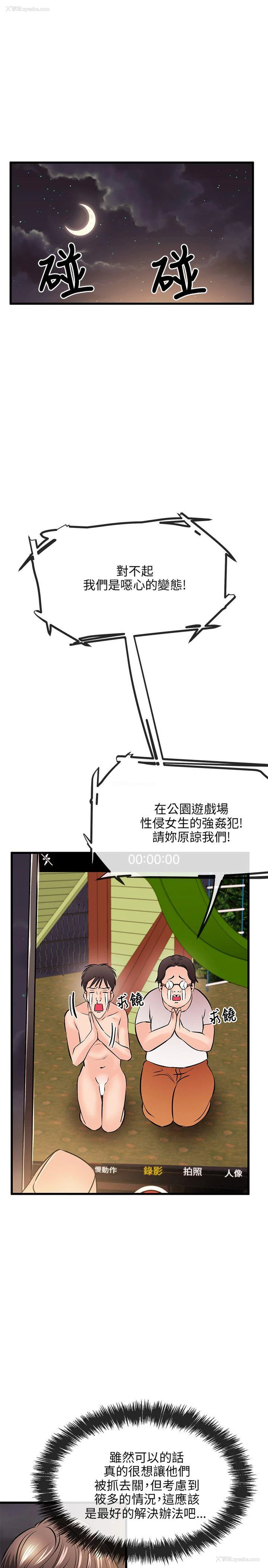 17P - 甜美女孩