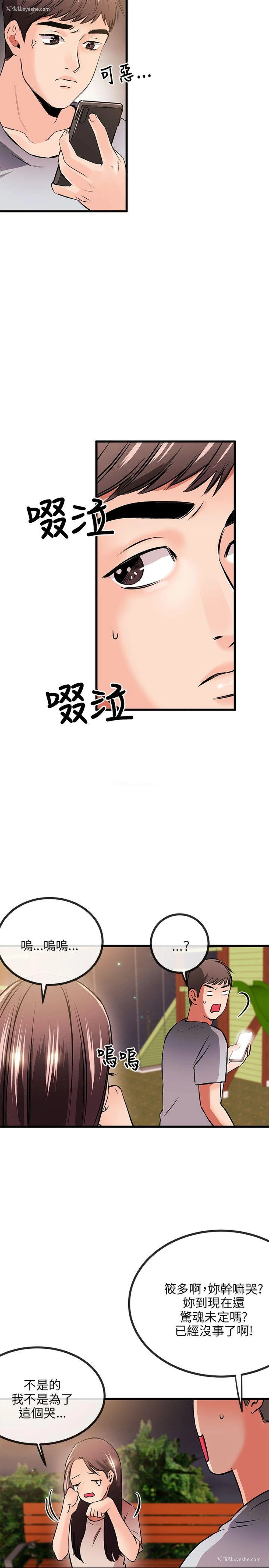 18P - 甜美女孩