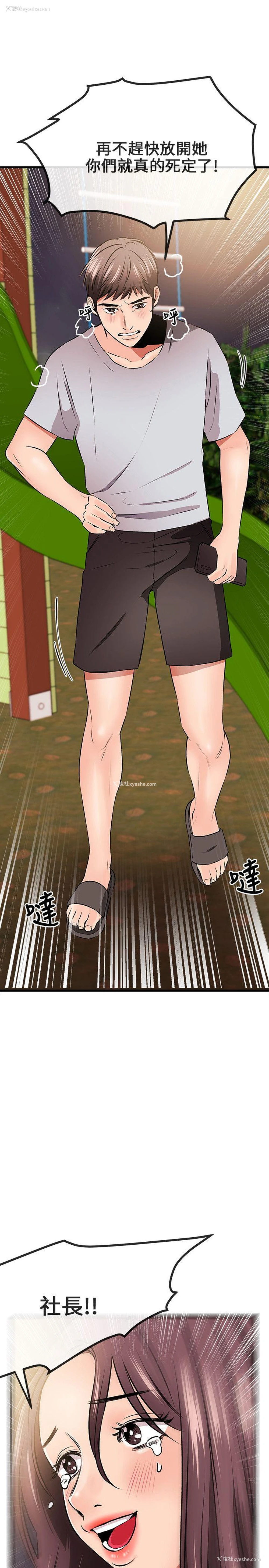 1P - 甜美女孩