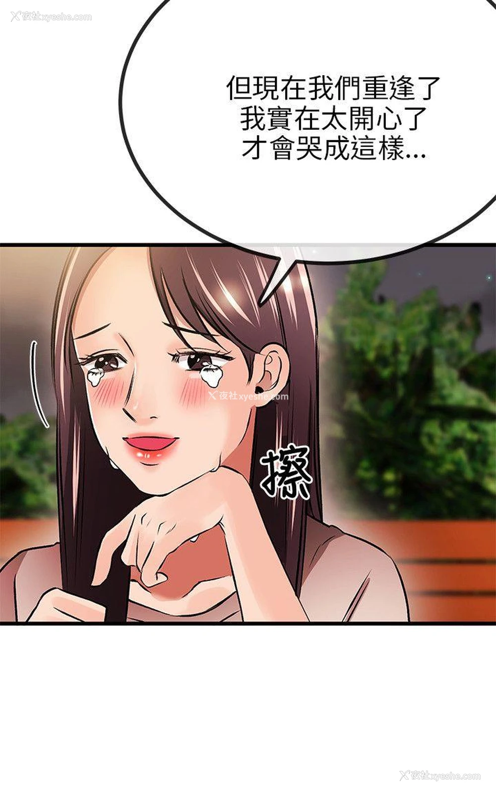 20P - 甜美女孩