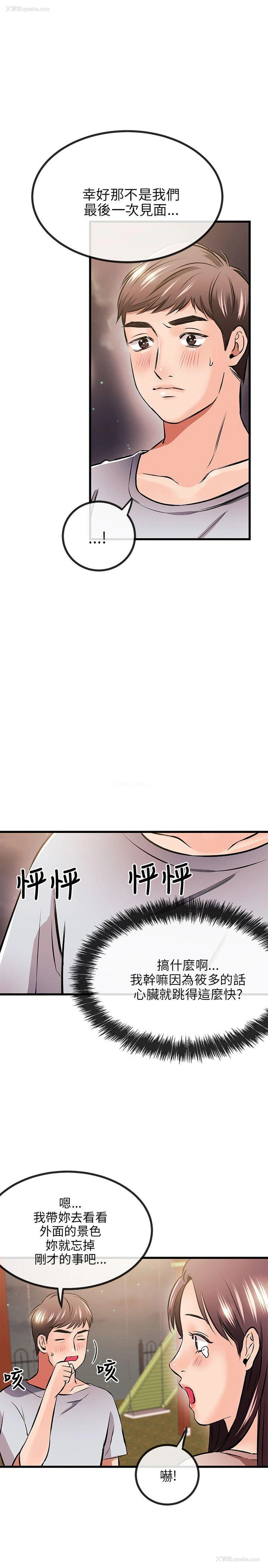 21P - 甜美女孩