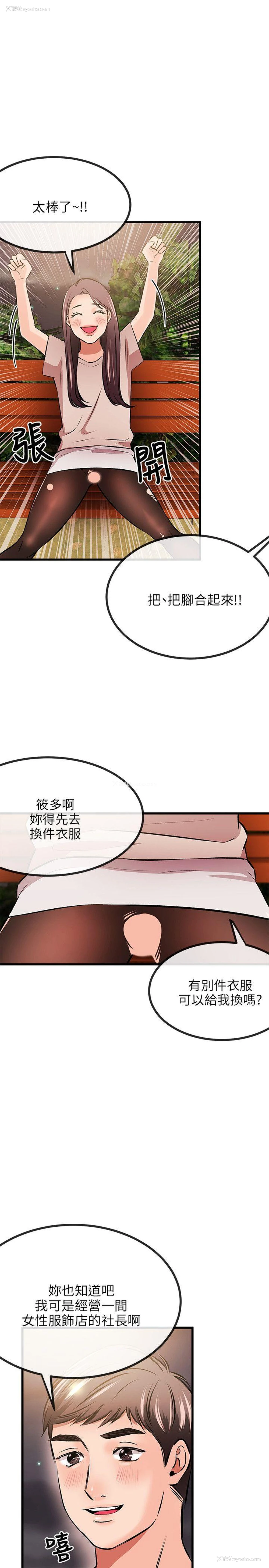 22P - 甜美女孩