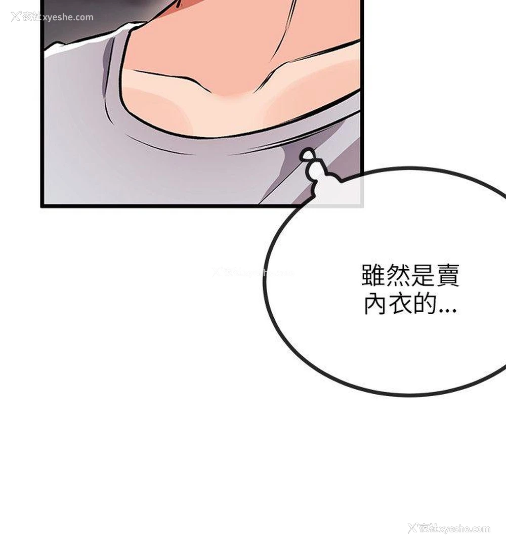 23P - 甜美女孩