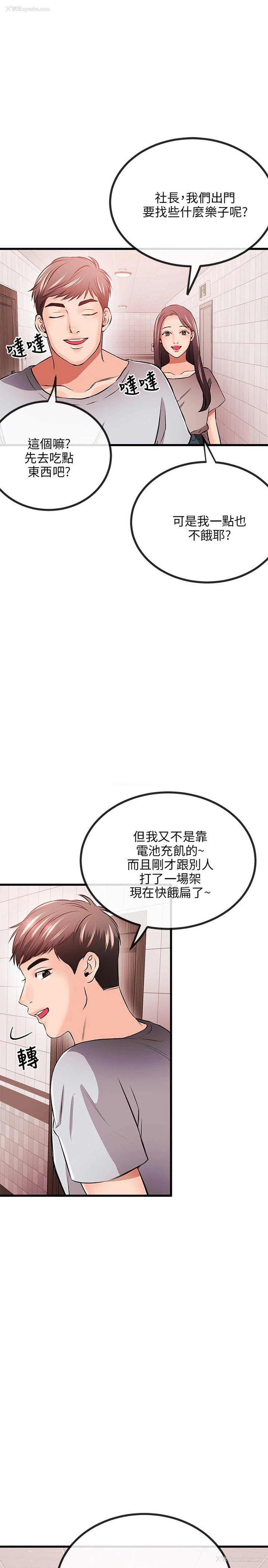 27P - 甜美女孩