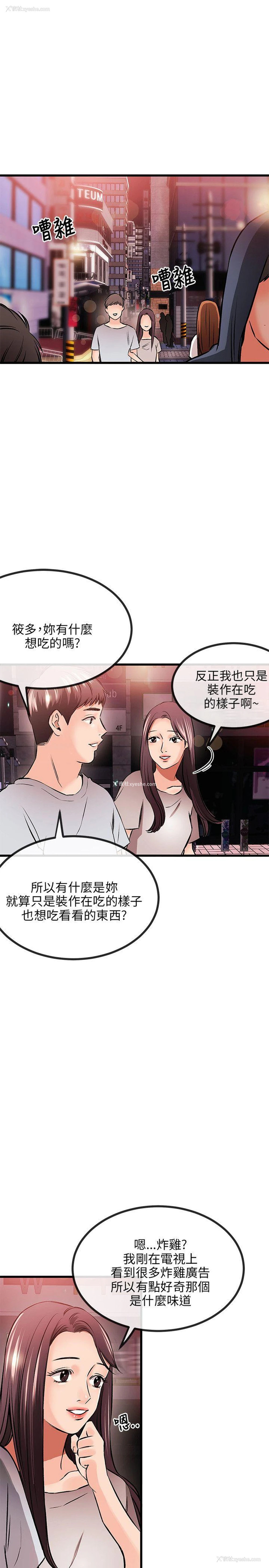 30P - 甜美女孩