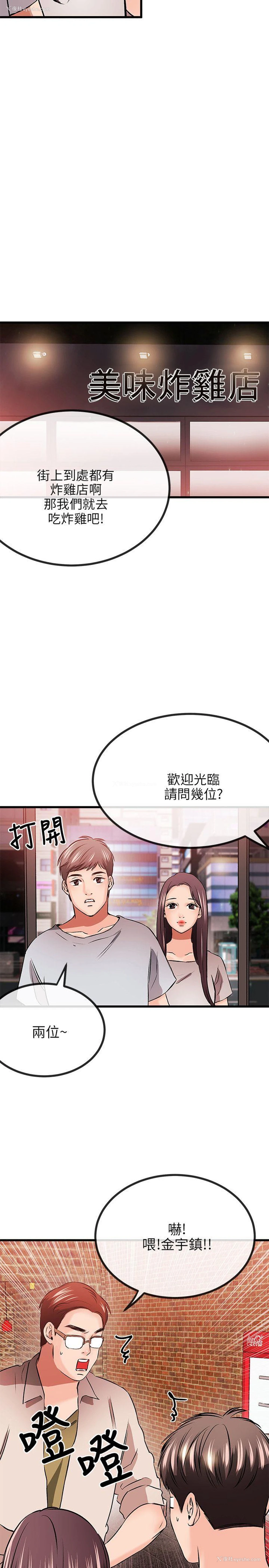 31P - 甜美女孩