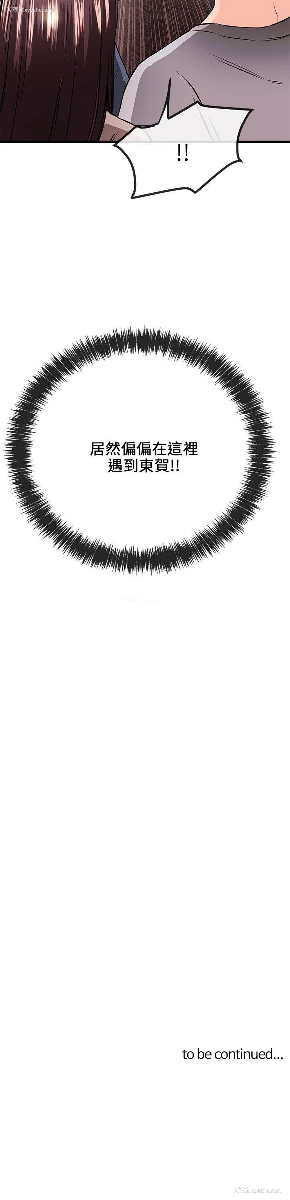 32P - 甜美女孩