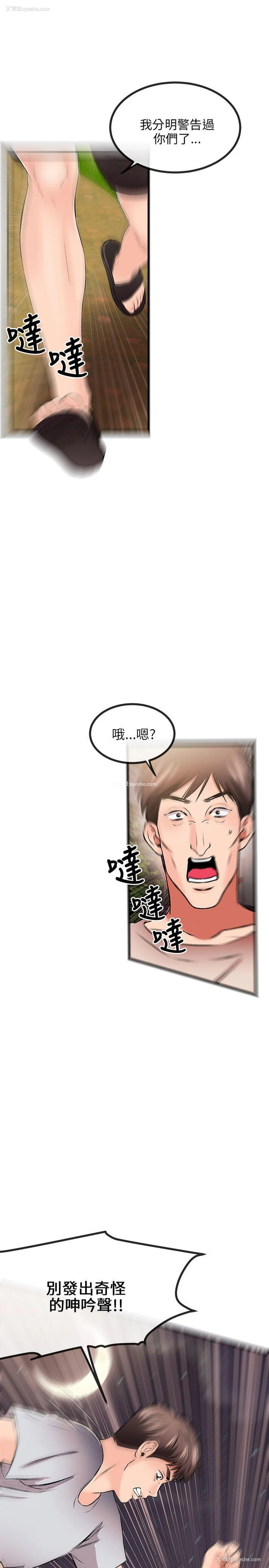 5P - 甜美女孩