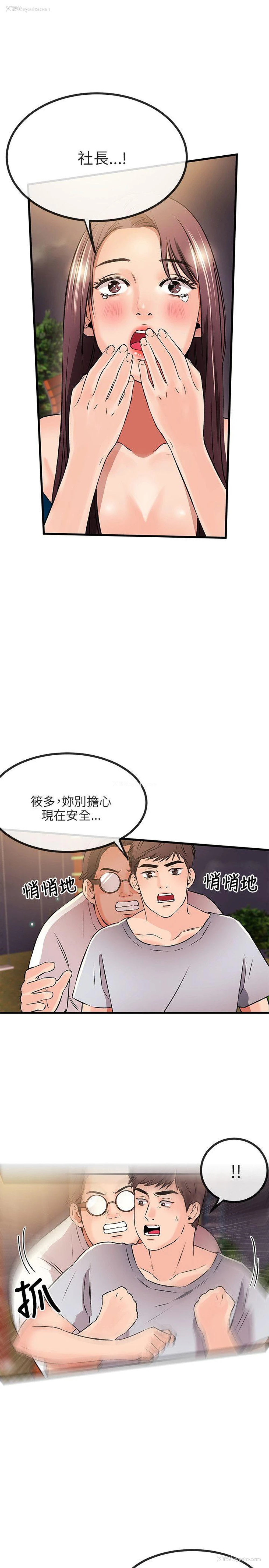 7P - 甜美女孩