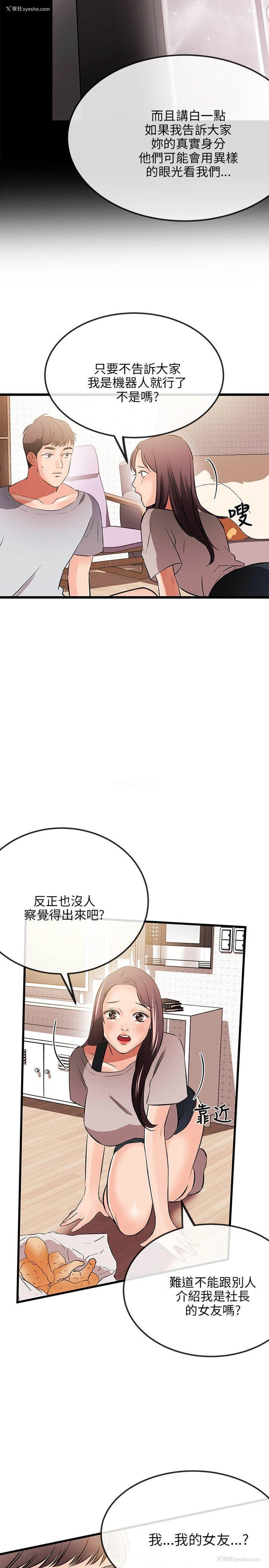 12P - 甜美女孩