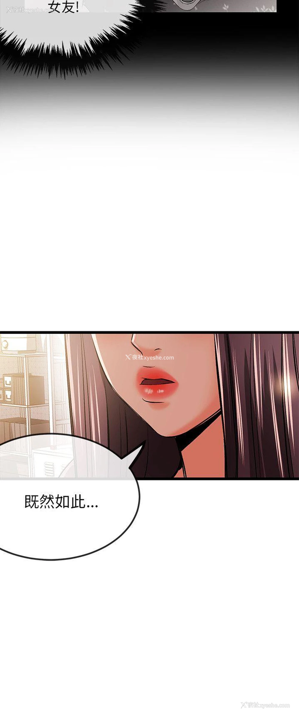16P - 甜美女孩