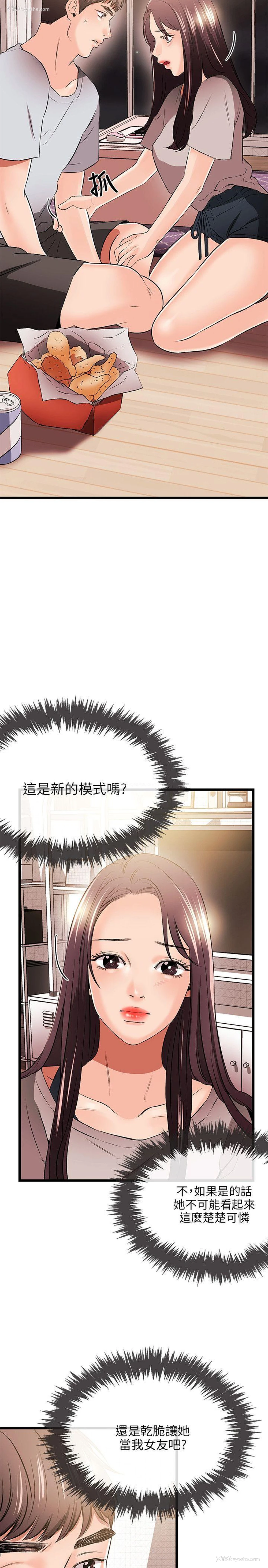 18P - 甜美女孩