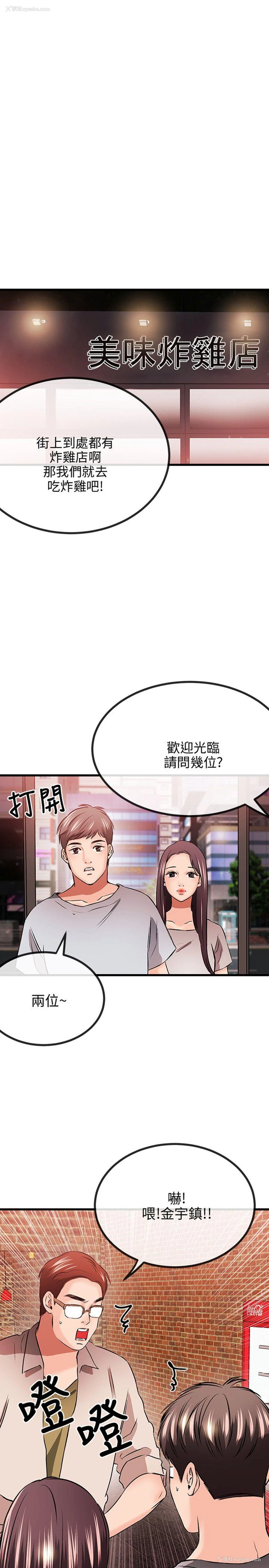 1P - 甜美女孩