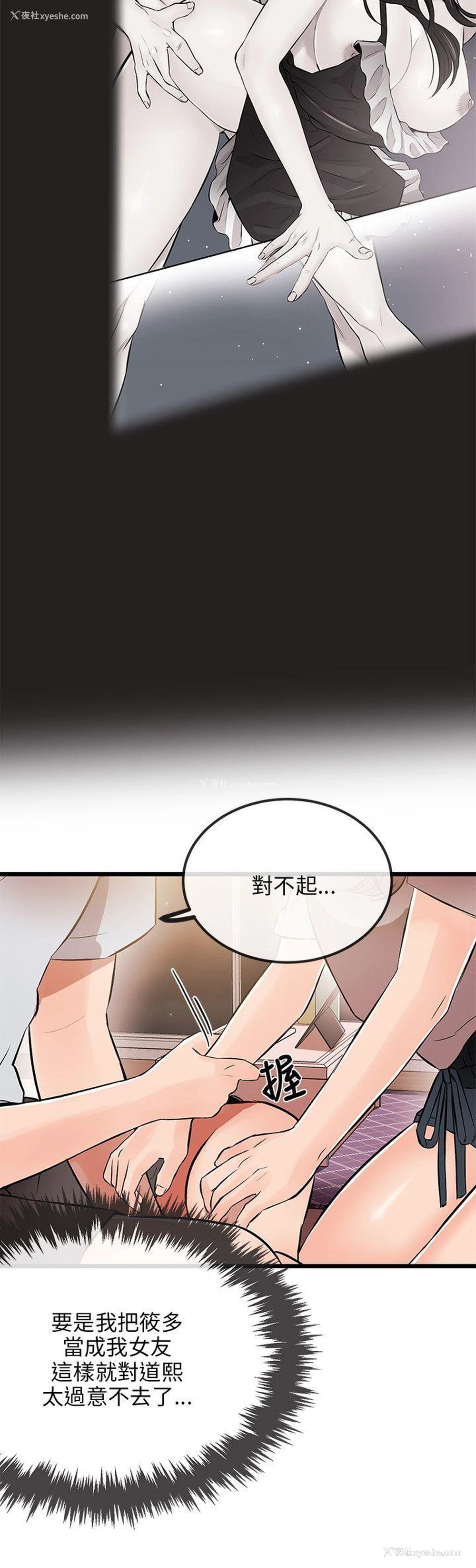 20P - 甜美女孩