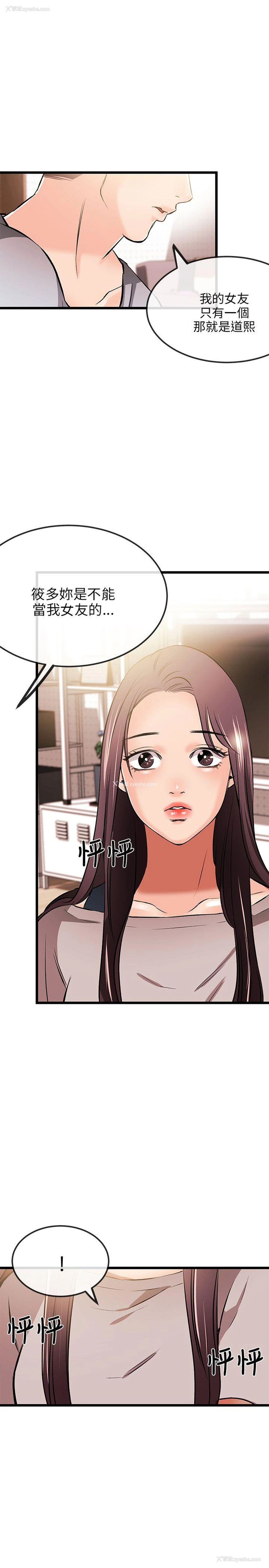 21P - 甜美女孩