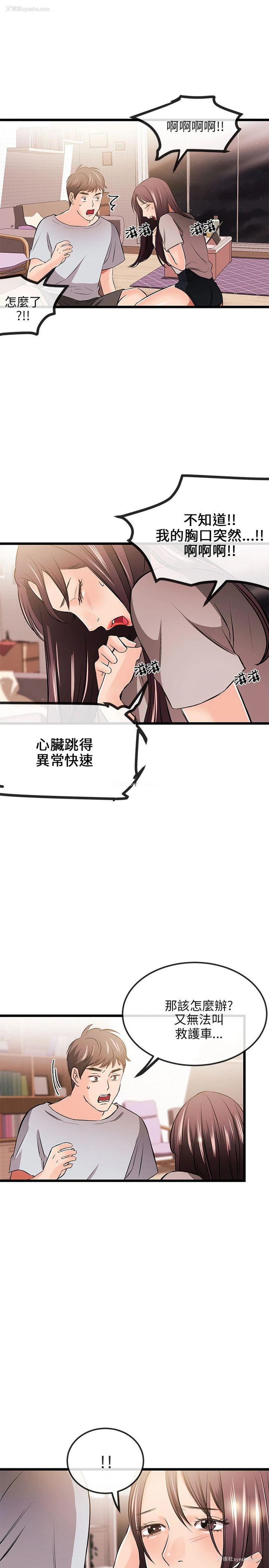 22P - 甜美女孩