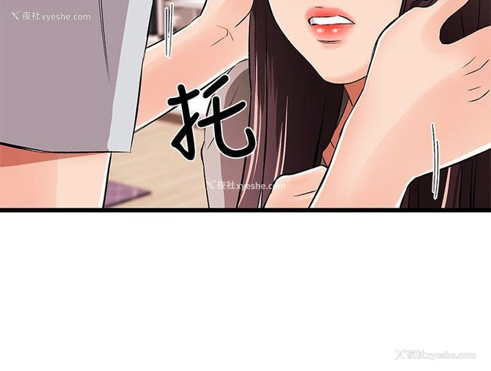 23P - 甜美女孩