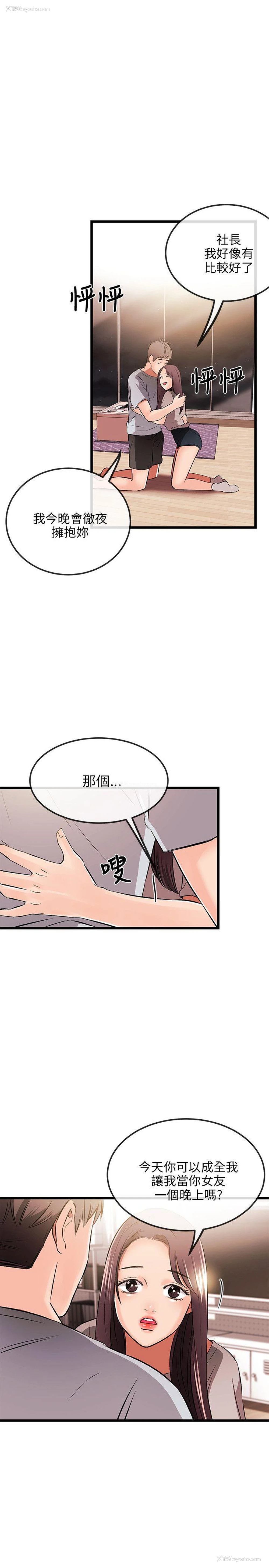 25P - 甜美女孩