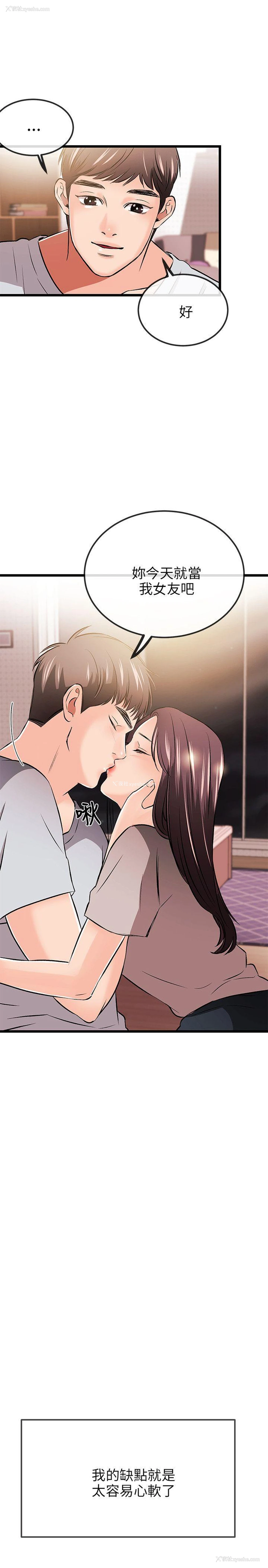 27P - 甜美女孩