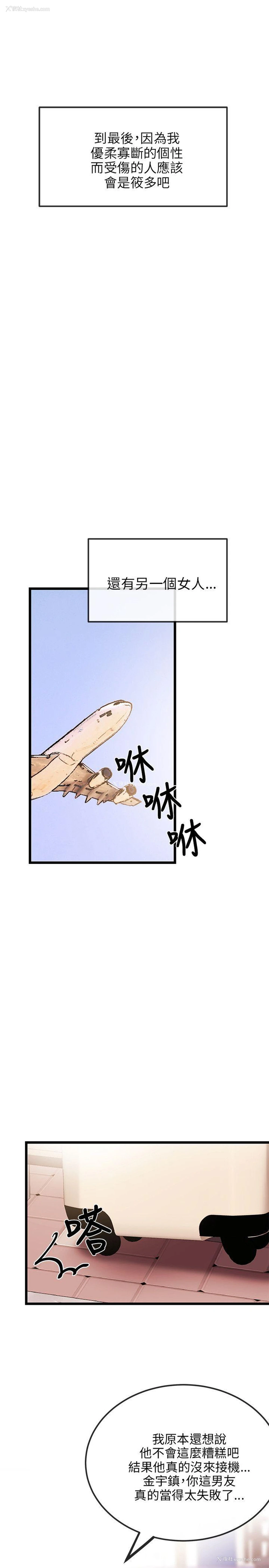 30P - 甜美女孩