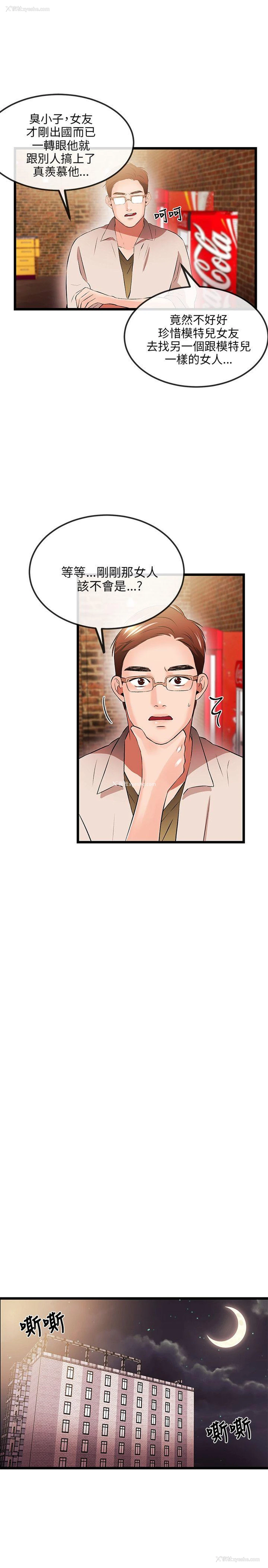 7P - 甜美女孩