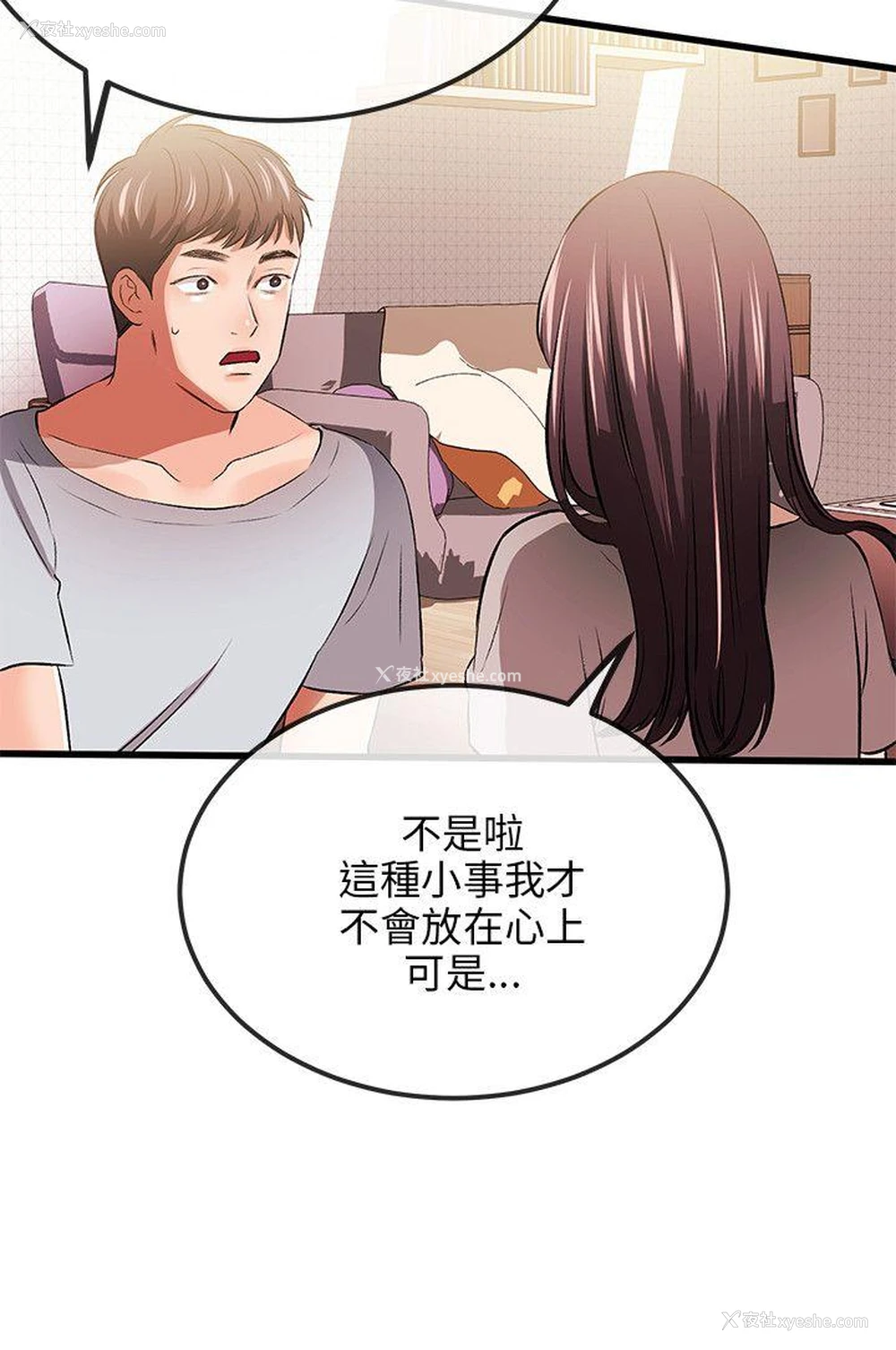 9P - 甜美女孩