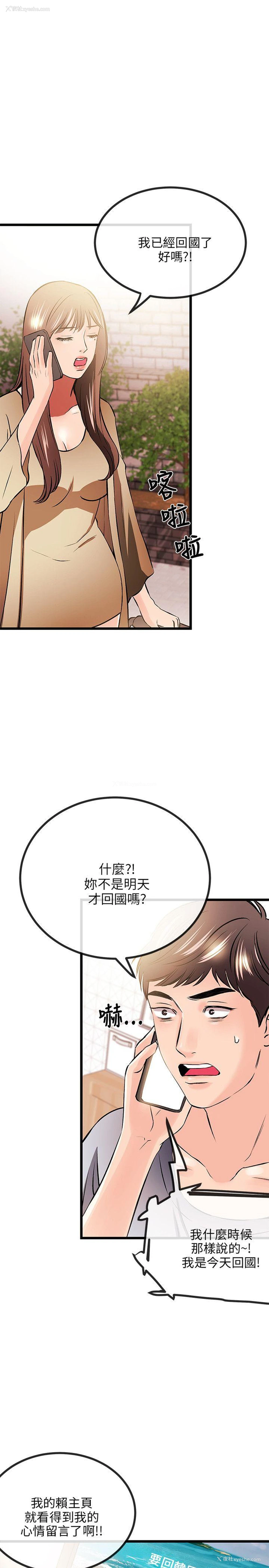 10P - 甜美女孩