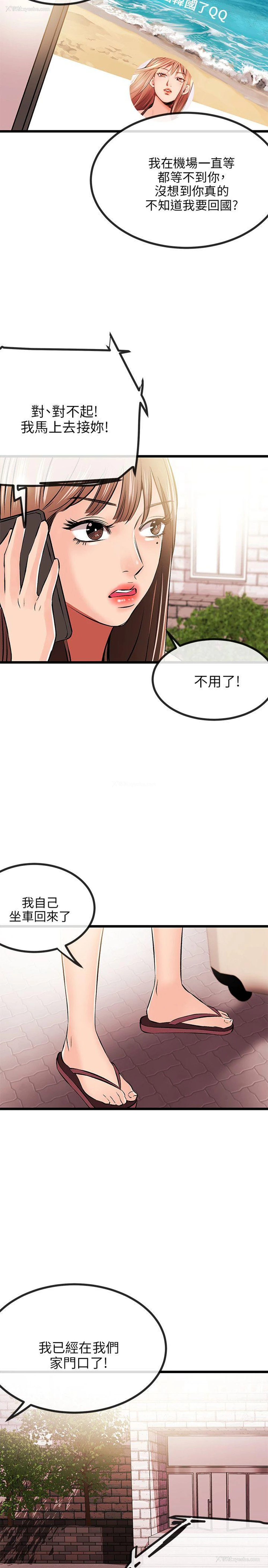 11P - 甜美女孩