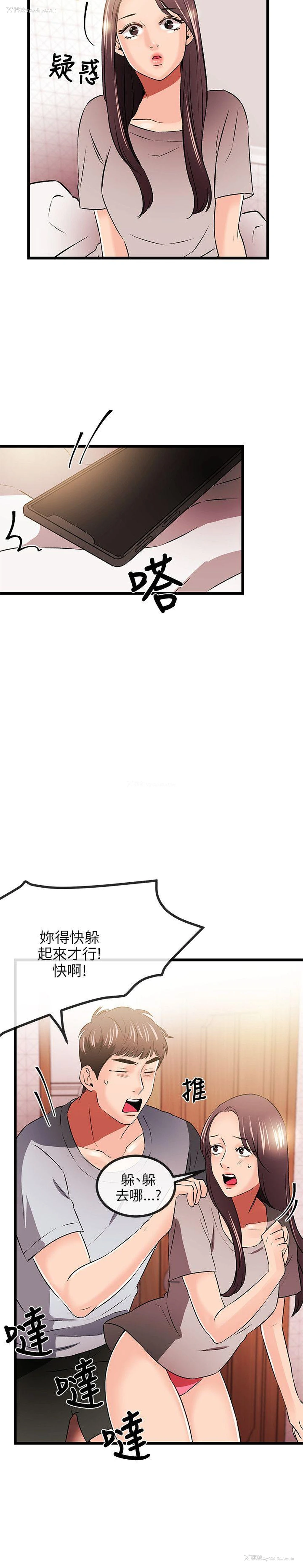 14P - 甜美女孩