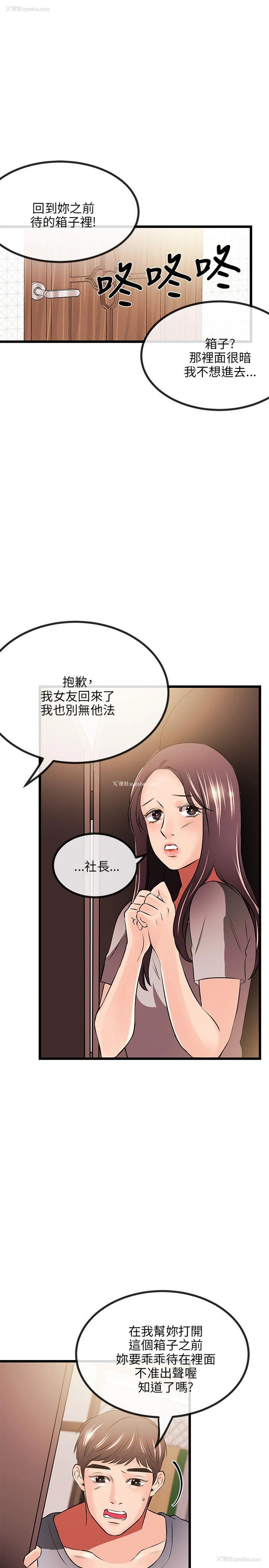 15P - 甜美女孩
