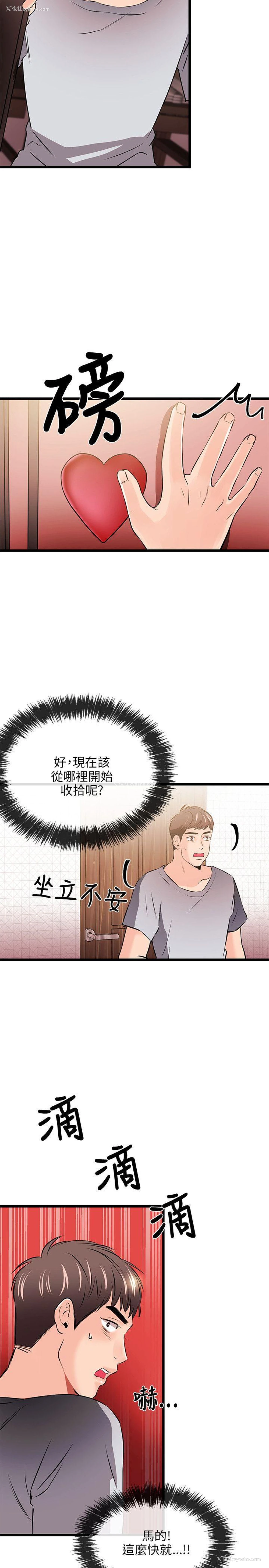 16P - 甜美女孩